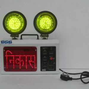 Industrial Emergency Exit BIS Approved